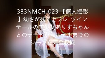 【MandyLovesYou】这妹子的声音真好听还是大美女，声优导航语言女神全裸自慰爽得翻白眼 (5)