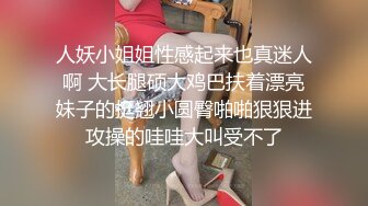 2024-1-31流出酒店浴缸房偷拍出差约女网友见面聊一会把她按在床上干一炮 (5)