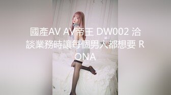 邪恶二人组下药密迷翻大长腿美女同事换上黑丝两个人轮流啪啪啪