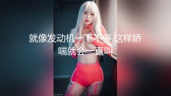 （北京可约）去家里操有男朋友的小母狗