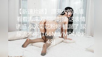 OnlyFans21岁女大学生性奴【kana_channel_1】鞭打强高~电击深喉~虐腹炮机哭惨【87V】 (43)