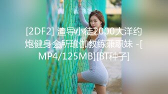 韩AF女团练习BJ琳达linda1粉丝高价洗澡自慰福利