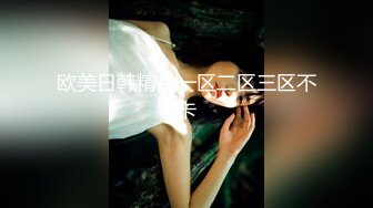 STP26863 网红新人御姐 和漂亮闺蜜双女秀 白丝美腿&nbsp;&nbsp;猛扣小穴 白浆不断流出 玻璃棒深插搞爽了