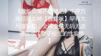 STP25077 无毛白虎逼性感好身材的女模特激情大秀直播，跟狼友互动撩骚听指挥，情趣装诱惑让助理道具抽插骚穴浪荡呻吟