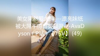 ?稚气萝姬? 萌新推特00后露脸美少女▌白莉爱吃巧克力▌超色情Cos雷电将军 露出粉乳嫩穴尽情展示诱人娇躯57P1V