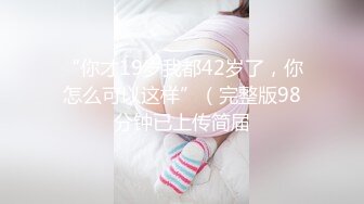 【新片速遞】&nbsp;&nbsp;风骚人妻一个人在家穿着情趣装诱惑狼友，全程露脸性感的骚奶子，粉嫩的逼逼道具自慰，火辣性感艳舞精彩刺激[1.07G/MP4/01:06:02]