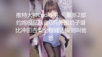 国产AV 精东影业 JDSY026 女大学生微信群裏被叫卖 爱咪