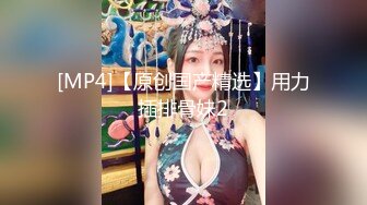 [HD/0.8G] 2024-06-26 RAS-407巨乳新婚人妻极致NTR