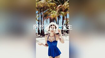 售价103元名妓雅婕+婕咪情侣交换4P 【男友生日招待却成为淫乱的开始 只要忍耐不射就免费招待】