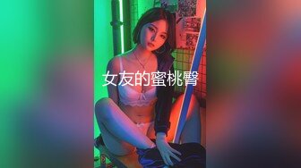 妹子刚走下个就来了甜美骚女手伸进裤子摸逼撞击爆插屁股很Q弹