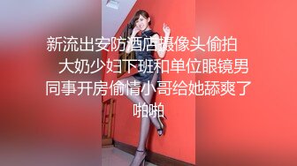 【极品 网红学妹】小敏儿&nbsp; 美少女寻房记酮体献租 爽艹湿嫩白虎 媚红脸颊摄魂眼眸 招招内射上头