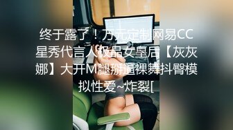 闷骚婊子Ts猫咪 苗条身材性感鸡巴专门勾引直男回家爱爱，这叫声太风骚，惹怒直男一顿爆插菊花，射喷高潮！