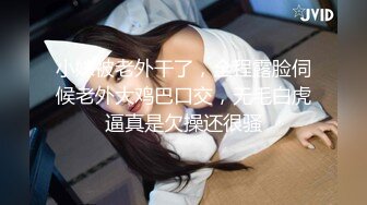 [MP4/ 169M] 性感肉臀小姨子 无套干爆她 被她坐的好舒服 快射了直接对她的嘴再插几下