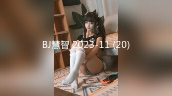 BJ慧智 2023-11 (20)