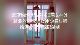 拜金反差大学生美女【冠冠】与四眼富二代开房啪啪啪真实露脸自拍?床上的她是真的骚边嗲叫边喊好深啊