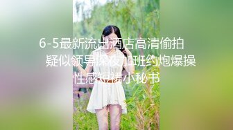 《顶流重磅资源》高人气PANS极品美乳翘臀御姐【沙拉】诱人私拍每套均是透视非常骚气对白是亮点哼一声摄影师说有感觉了