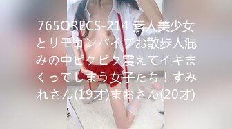 【MP4】[国产]IDG5438 合租女邻居竟是上门小姐