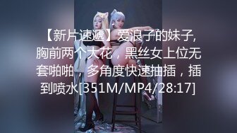 [MP4]麻豆传媒-情色躲猫猫-不可以出声的刺激性爱新人出道顾桃桃