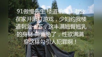 极品网红女神▌小桃酱 ▌全新挑战 做爱时打电话给别人 肉棒顶住花蕊[MP4/345MB]