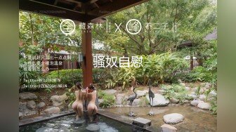 [MP4/1.13G]2024.2.4【酒店偷拍】这女的是真浪，大JJ完全满足不了。各种的挑逗舔男友菊花脚