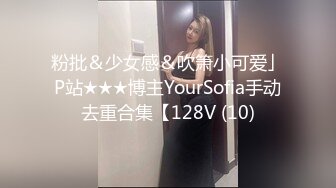 [MP4/ 371M] 萝莉美少女小九玥，‘最近吃太多上火的东西啦，一直咳嗽，但想被哥哥干