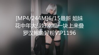 [MP4/ 1.42G] 7.3超人气堕落下海绿播极品美人模 粉丝空降千里寻逼淫乱至极 鸡巴操坏小BB了我是丑婊子射我子宫里呜呜呜