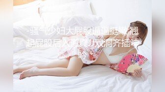 【极品女神强推】火爆高颜值网红美女【抖娘利世】最新定制私拍《私人驱邪》爆乳丰臀超爆