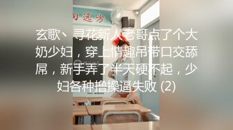 ONLYFANS稀有高质量华人极具反差感留学生「哀伤小姐」「Sad Miss」极品美腿模特身材面具女【第四弹】 (2)