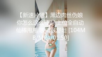 【超顶❤️鬼父乱伦】女儿婷宝✿ 首次欣赏女儿自慰诱人紧致裂缝 湿嫩白虎小穴犹如飞机杯 玩具快乐的震感 极品阴户