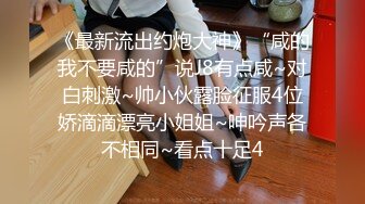 ❤️清纯邻家小妹❤️露脸白虎小可爱〖少女秩序-小鱼〗少女调教私拍，曼妙稚嫩酮体 羞耻感爆棚小穴蜜汁泛滥 淫靡色诱