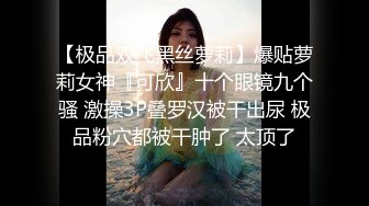 推特优质绿帽人妻【生活在别处】绝版私拍，女女百合3P陌生男人无套精液洗逼