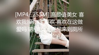 蜜桃美臀小女友，居家激情操逼，开档网袜情趣手铐