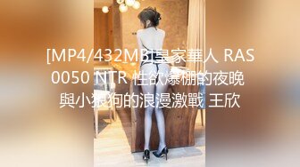 STP13398 【新年贺岁档】国产AV巨作淫过年下之淫荡侄女的新年茎喜 亲舅舅终于上了梦寐以求的模特侄女