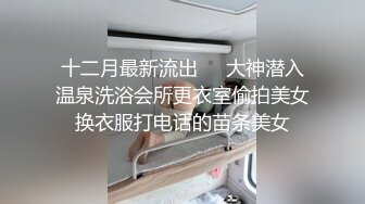 ★☆福利分享☆★钻石泄密流出高颜值美女佩戴宝格丽项链东北御姐酒店啪啪遭泄密 (10)