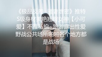 [MP4/748MB]扣扣傳媒 91Fans FSOG010 職場性愛潛規則 小鹿醬