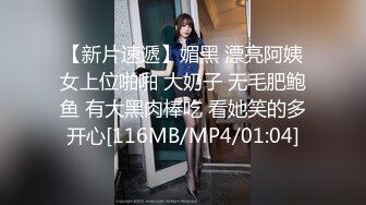 [MP4/1640M]8/5最新 超爆人间胸器G奶名优私拍挑逗乳交啪啪极致女神VIP1196