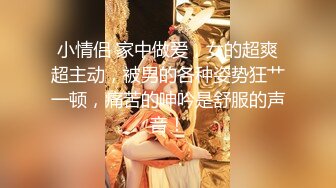 青春无敌⭐推特人气极品萝莉可甜可盐百变舞姬【嗨酱】土豪高价定制超清长视频，洗澡道具紫薇视觉冲击