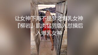 -博主回归再度被榨干！【上海西西】真的一滴都没有了 (2)