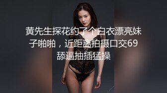 女儿在沙发被老爸虐 S1：E10 &lsquo;爸爸教训女儿&rsquo;