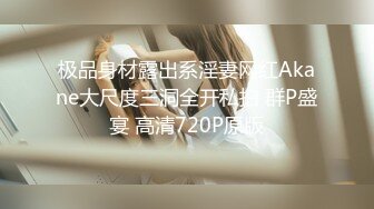 [MP4]超人气美少女 糖心Up 意外遭老公的查岗被主人幸临调教的小母狗