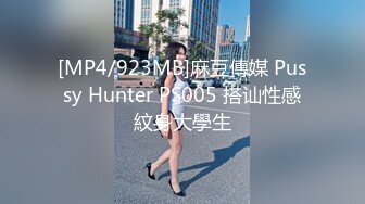 [MP4/ 2.35G] 乐橙精品未流出过的湖景房高清偷拍极品御姐眼镜美女和男同事开房做爱