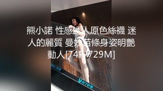 极品巨乳骚货穿连体丝袜找炮友！主动吃鸡深喉 骑乘后入被摁在床上使劲抽插 无套内射