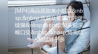 [MP4]STP26014 很有感觉的白虎小少妇露脸酒店跟小哥偷情，让小哥吃奶舔逼无套抽插给狼友看，表情好骚，完事自己AV棒玩逼 VIP2209