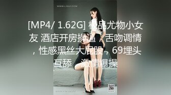 【新片速遞】最新流出商场女厕偷拍❤️四位漂亮的美女少妇[682M/MP4/06:18]