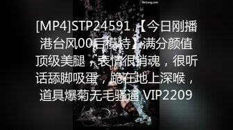 STP29474 乖巧甜美少女！年纪不大超会玩！情趣装丝袜，掰开小穴假屌自慰，娇喘呻吟，爽的流出白浆