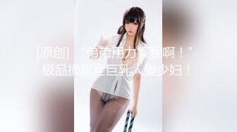 可爱美女小猫直播秀B