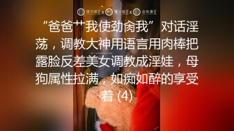 AI换脸视频】李一桐 按捺不住的禁断之恋