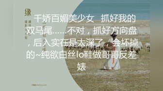 【小马寻花】万众期待返场足疗红酒妹，沙发躺平休息，换上黑丝继续第二炮，呻吟不断勾魂摄魄，好一个尤物