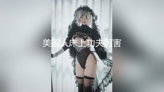 【钻石级❤️推荐】麻豆传媒豪乳女神「吴梦梦」无套系列-偷偷摸摸刺激性爱 妹妹在家依然放纵抽插