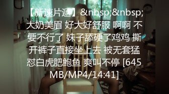 [MP4]【钻石级推荐】精东影业国产AV剧情新作JD69-强上学生的姐姐 当美女姐姐遇上渣男老师 玉女变欲女